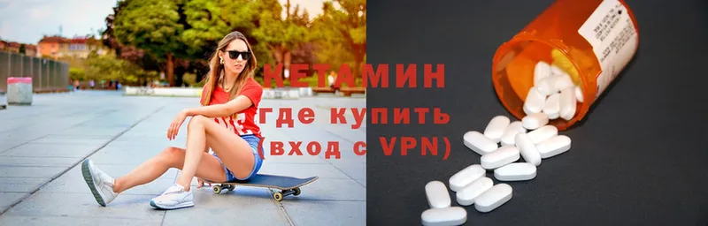 Кетамин ketamine  Безенчук 