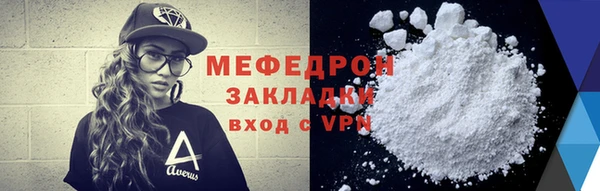 COCAINE Бронницы