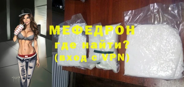 COCAINE Бронницы